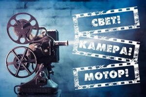 Кастинги в кино: всё о самом важном процессе в индустрии кино